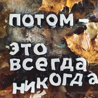 Мерцание - Культурное Наследие