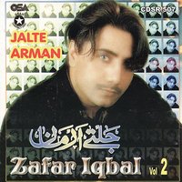 Wegde nadi Da - Zafar Iqbal