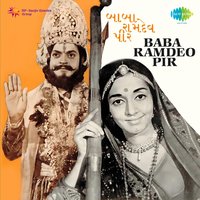 Ramdeo Pir No Helo - Manna Dey