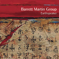 Sunlight - Barrett Martin Group