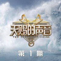 慕容雪 - 薛凯琪 & 周柏豪