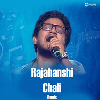 Rajahanshi Chali - Kuldeep Pattanaik