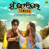 Mu Ferile Tumara - Mantu Chhuria & ASEEMA PANDA