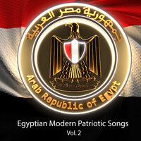 حماة الوطن - Kareem Abd El-Wahab