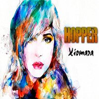 Amor de Palo - Hopper