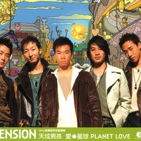 Baby Girl - Tension