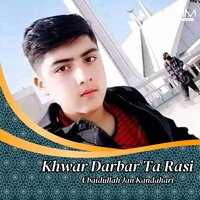 La Illah Ilalaho - Ubaidullah Jan Kandahari
