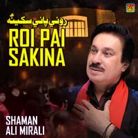 Ditha Hounda Hazar Qafla - Shaman Ali Mirali
