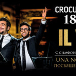 Il Volo. Лучшие треки