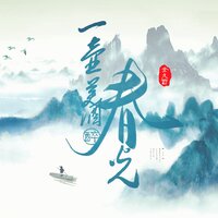 一壶美酒醉春光 - 金久哲
