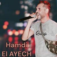 Rjel Sahra - Hamdi El Ayech