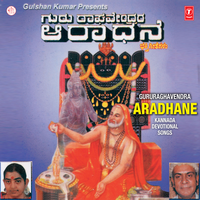 Karagala Bereside - P. Susheela & P.B. Srinivas