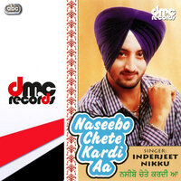 Teri Hik Te Janjiri - Inderjit Nikku