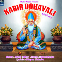 Mai Apradhi Janam Ka - Ashok Jadhav