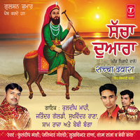 Sachha Dawara - Jitendra Goldy & Kuldeep Mahi & Sukhwinder Rana & Baby Banga