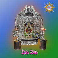 Yeta Yeta - Anil Kumar