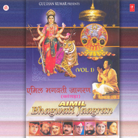 Kathin Hai Maa Ki Bhakti Karna - Jyoti Prakash