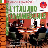 Коллектив авторов. «Parliamo italiano: L'Italiano commerciale. Parte 2». Часть 59 - Montingelli & Aurelio & MAREK & Veronica & Вячеслав Герасимов