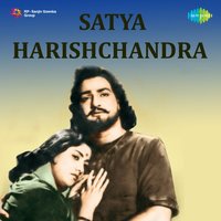 Hey Chandrachooda - P. Leela & Ghantasala