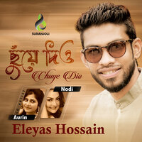 Chuye Dio - Nodi & Eleyas Hossain