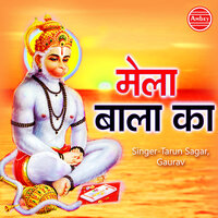 Man Mera Balaji Bole - Mamta