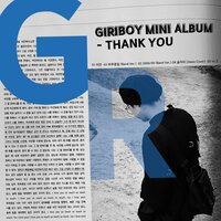 Sorry - GIRIBOY & OLNL