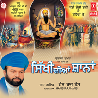 Milna Arjan Pyare Noo - Hans Raj Hans