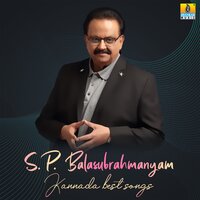 Sangama Sangama (From "Anuraga Sangama") - Chandrika Gururaj & S. P. Balasubrahmanyam
