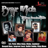 Guadain Taane - Panam, Miss Renu & Jagdish D & Panam & Miss Renu & Jagdish D