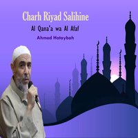Charh Riyad Salihine, Pt.2 - Ahmed Hotaybah