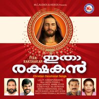 Mariya Sudhanaay - Elizabeth Raju