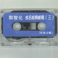 大同世界 - 杨洋 & 程小杰
