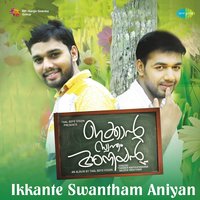 Kalangal - Saleem Kodathoor