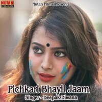 Holi Me Pehne Choli - Deepak Diwana