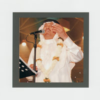 Ayouh - Mohammed Abdo