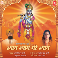 Ghadi Ghadi Bansi Hontho Se Lagaye - Jaswinder Dhani & Anuradha Paudwal