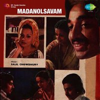 Sandhye - S. Janaki