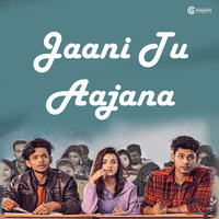 Jaani Tu Aajana - HUMANE SAGAR & Sagar Pradhan