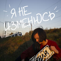 Океан - Quick Math & mercur.ii