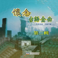 相逢有樂町 - 謝文德