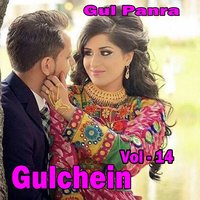 Gulpanri Har Ada Di Maze Dara - gul panra