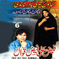 Teri Yaad Satandi - Faiz Ali Faiz