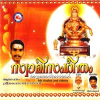Mandaalamaasamaai - Sannidanandan