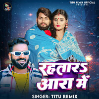 Rahatara Ara Me - Titu Remix