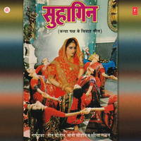 Dheere Dheere Kari Ronudan Se Dulha - Sheela Rawal & Reetu Chauhan & Soni Chauhan