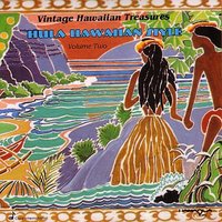 Hana Chant - John Pi'ilani Watkins & Performed in the Hawaiian Language & The Hotel Hana Maui Choir