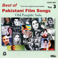 Rannan Walian De Pakkan Parothe (From The Film Mahi Munda) - Inayat Hussain Bhatti