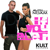 If You Ever - Noam & Avri