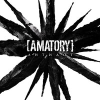 Антидот - [AMATORY]