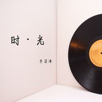 远方 - 李召洋